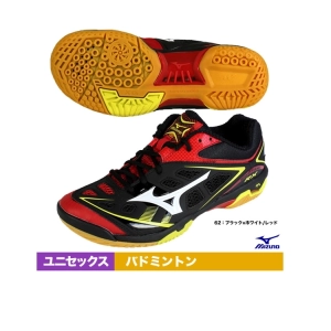 Giày cầu lông Mizuno Wave Fang RX