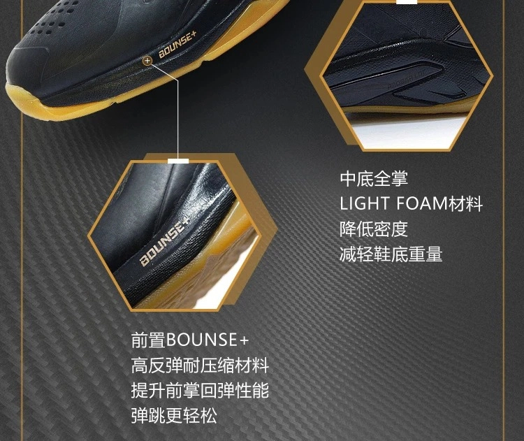 BounSe+ & LIGHT FOAM - Giày cầu lông Lining AYAR034-2 chính hãng
