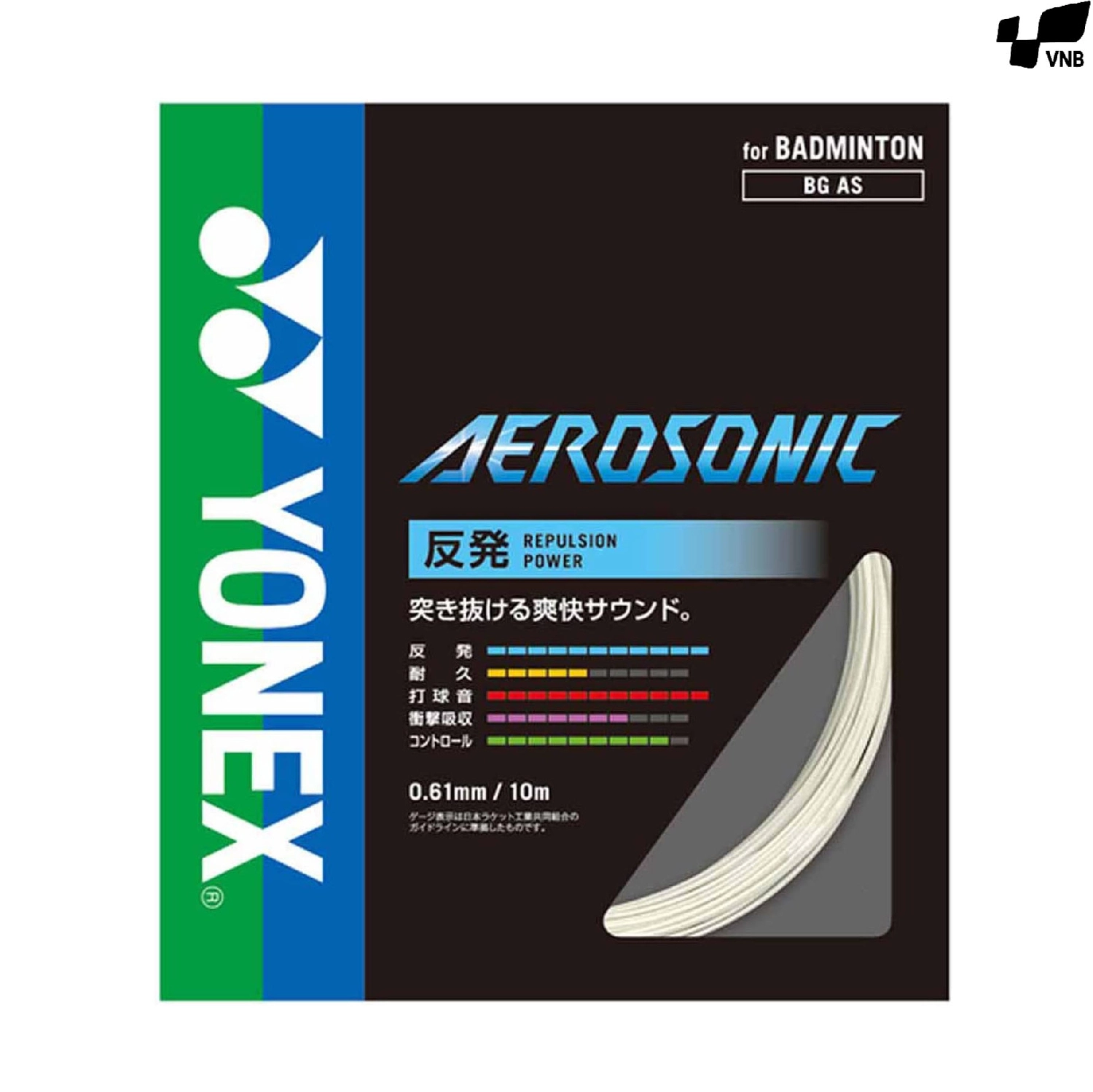 Dây cước vợt Yonex Aerosonic (Mã JP)